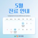 광주새우리병원 이미지