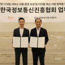 당근통신 이미지