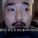 위드비
