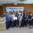 부산광역시립 반송도서관 네이버블로그