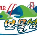 남해우리집 이미지