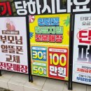 문막광고간판 네이버블로그