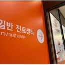 최고안과의원 이미지