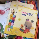 코알라어린이집 | 19개월 두돌아기 그레이트북스 베베코알라 생활동화 전집 내돈내산 샘플책 구매후기
