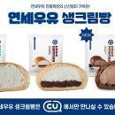 연세화장품 이미지