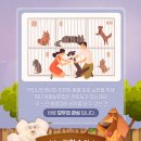 행복플러스동물병원 이미지