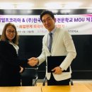 지텔프주 이미지