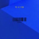 알앤비타운 이미지