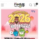 하란몰
