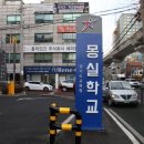 몽실마을