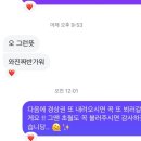 WR(대구광역시 중구)-50[국채보상로]-하-25 | 우리 이제 영(쩜오)피프티야