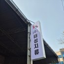 광기획 - 동구 대전로1002번길 27 | 광기획