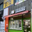 오!샐럽 이미지