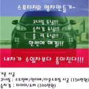 최선커먼레일 이미지