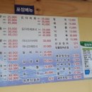 광어수산포장판매전문