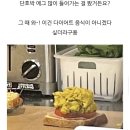 푸루풀