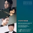 서귀포관악단 제82회 정기연주회 이미지