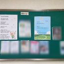 관천중학교 이미지