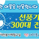 에프엠모터스 이미지