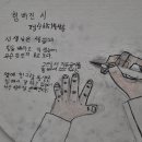 평창초 이미지