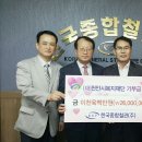 한국종합철관(주)