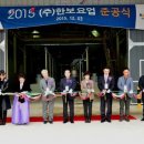 (주)한보 이미지