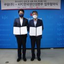 (주)한국생산성본부..