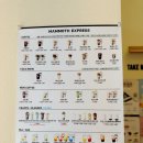 커피익스프레스 이미지