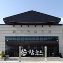 태백지역자활센터 이미지