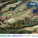 곤지암GC 이미지