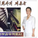 부강무역 이미지