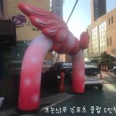 하트 조형물 이미지