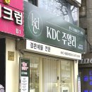 다이아랩 | 종로 14K커플링 랩다이아 반지 솔직 후기
