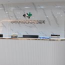 우리동물메디컬센터 이미지