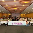 (주)프롬케이 브릿지경제
