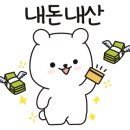 써브웨이건양대 이미지