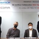 드림텍 데일리안