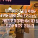 엄지꽈배기 이미지