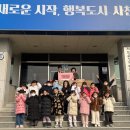 사천어린이집 이미지