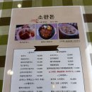 웅남3길 이미지