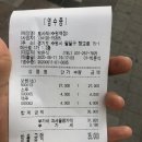 토시래 수원역점 이미지
