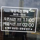 금륭관 | [안양맛집]곧 없어질지도 모른다구요!!! <금륭관> 내돈내산 솔직후기