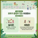 (공연) 싱어롱 콘서트 뮤지컬 <무지개 물고기>1 이미지