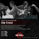 오늘(O neul) 이미지