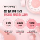 보미오라한의원 이미지