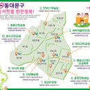 새싹마을마당 이미지