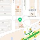 반석치과교정과구강악안면외과치과의원 이미지