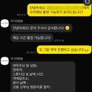 [결혼준비] 가성비+고퀄리티 프리웨딩 마이엔블룸 계약 후기(짝꿍코드O)