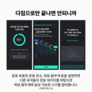 플랜핏 이미지