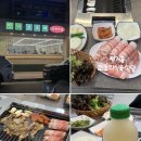 [내돈내산] 또오리식육식당 평거동 신상 맛집 | 수제식혜가 있는 진주 대패 고기집